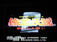une photo d'Ã©cran de Fatal Fury 2 (Megadrive) sur Sega Megadrive